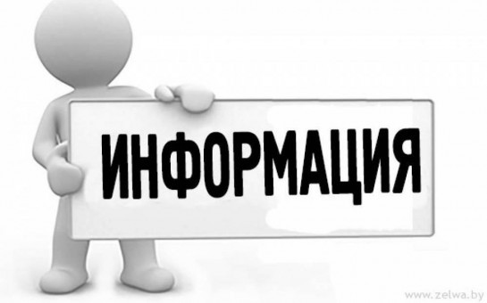 Разъяснение требований ПДД